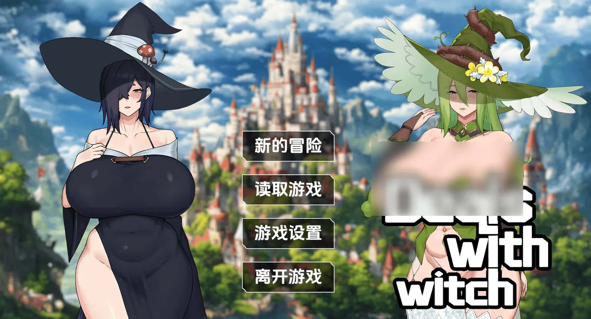 PC/ 女巫的交易 Deals With Witch 1.5G封面