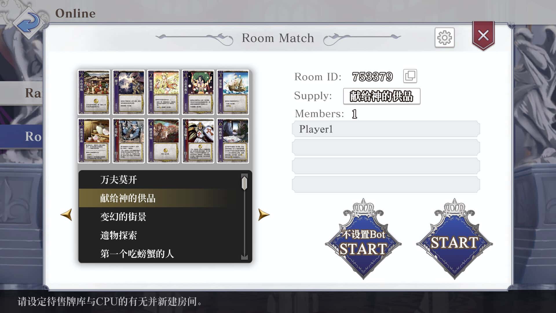 游戏截图2